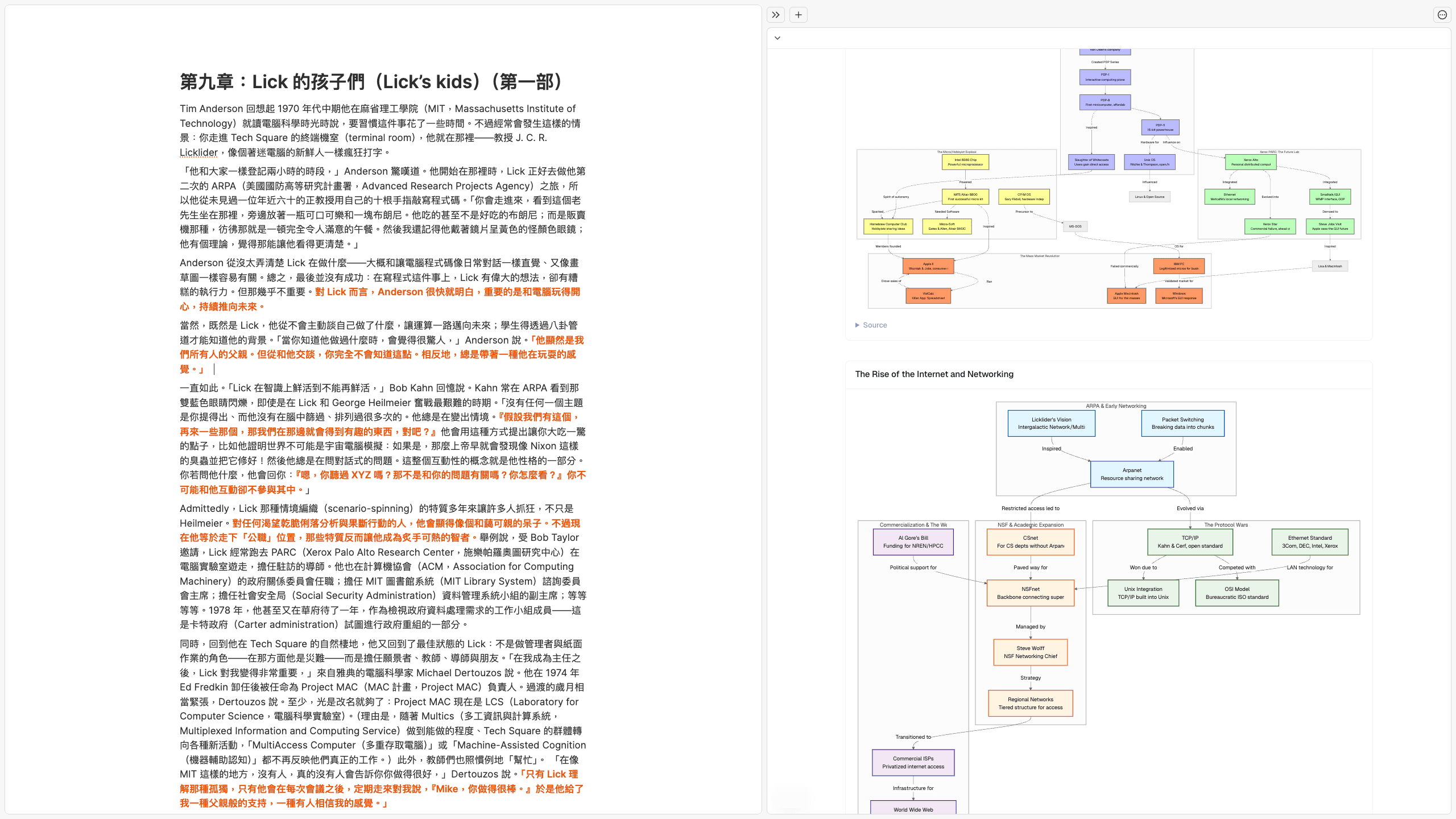 Clarity Reads demo showing dense text alongside generated maps
