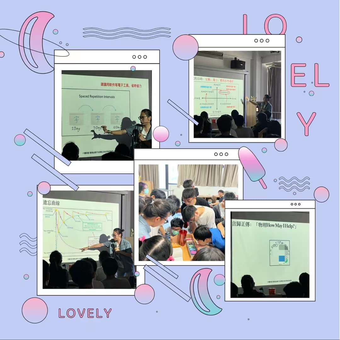 Teaching physics to high school students